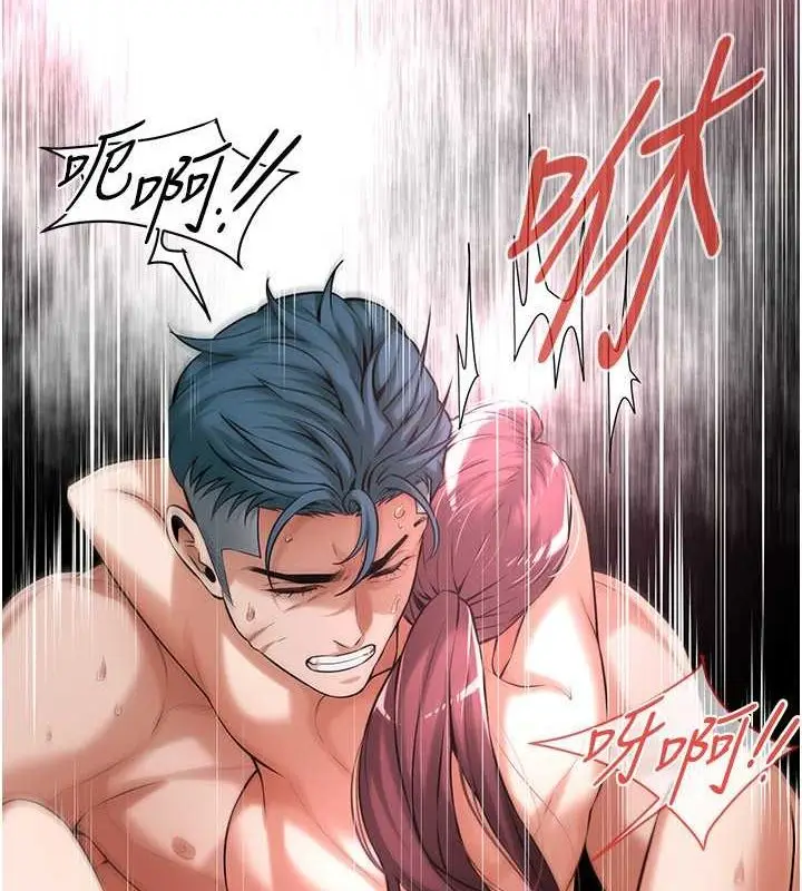漫画《街头干架王》第69话第35张图