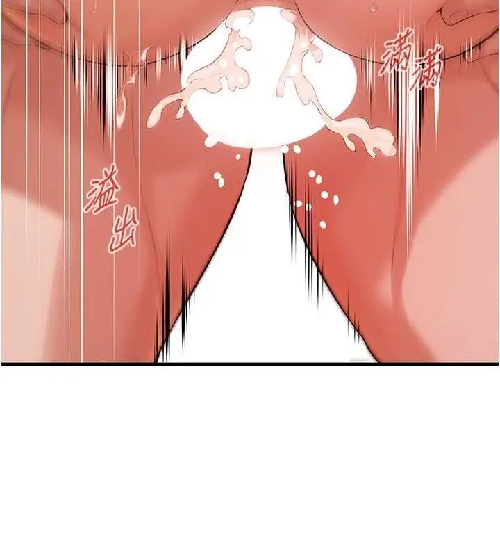 漫画《街头干架王》第69话第39张图