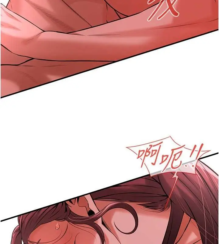 漫画《街头干架王》第69话第47张图