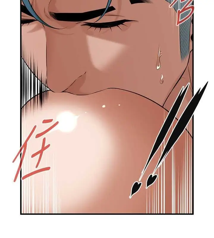 漫画《街头干架王》第69话第70张图