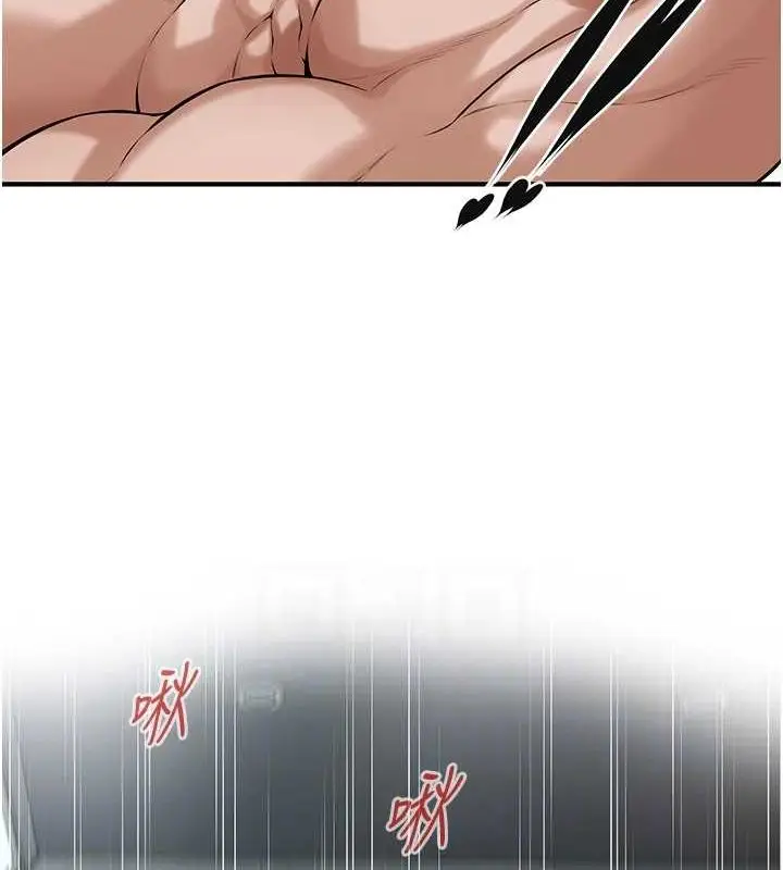 漫画《街头干架王》第69话第92张图