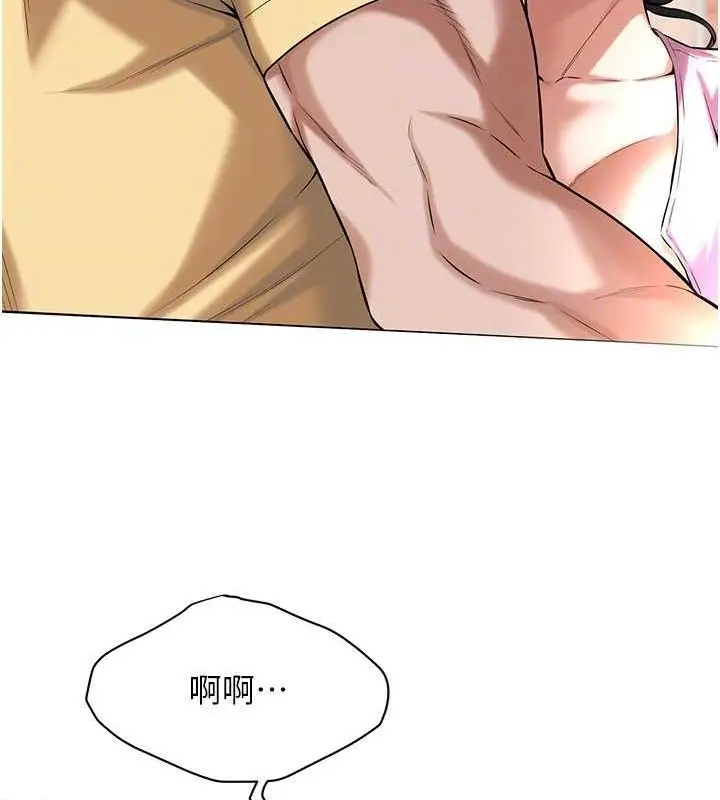 漫画《街头干架王》第70话第118张图
