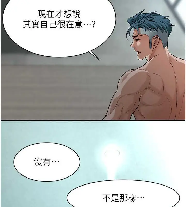 漫画《街头干架王》第70话第26张图