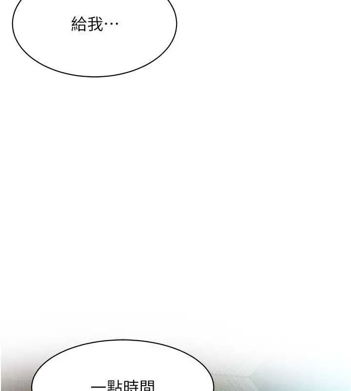 漫画《街头干架王》第70话第66张图
