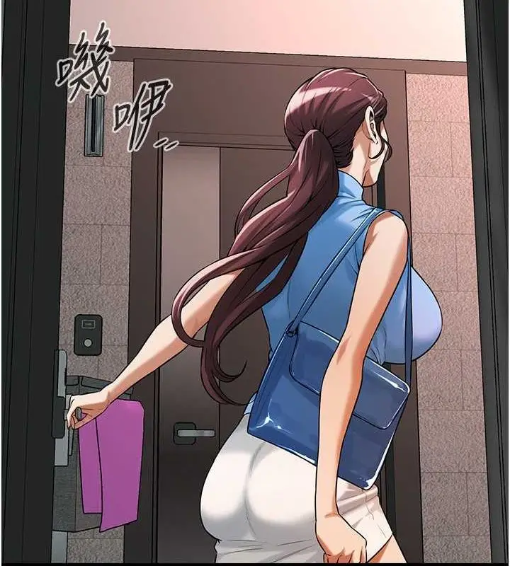 漫画《街头干架王》第70话第70张图