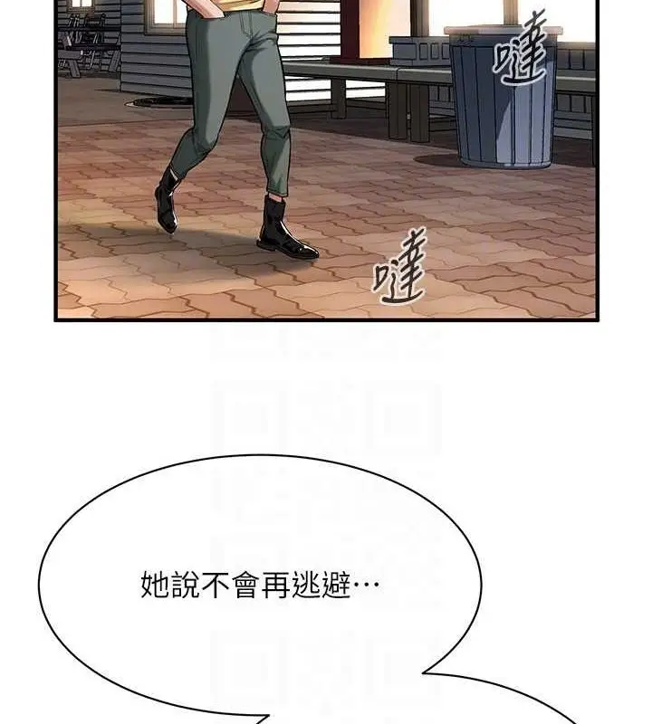漫画《街头干架王》第70话第79张图