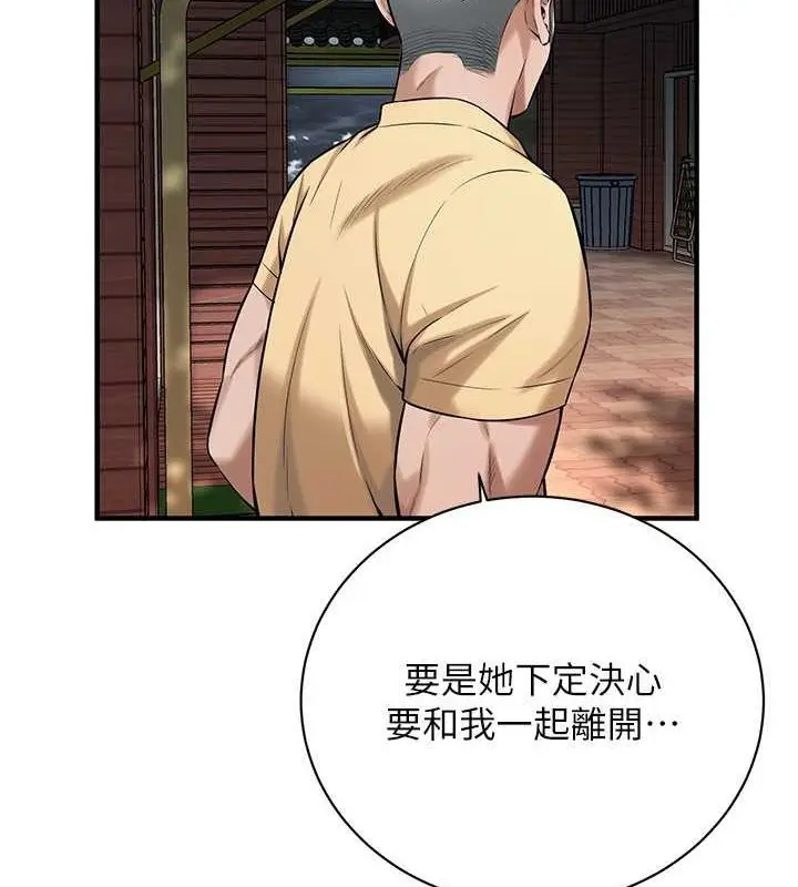 漫画《街头干架王》第70话第82张图