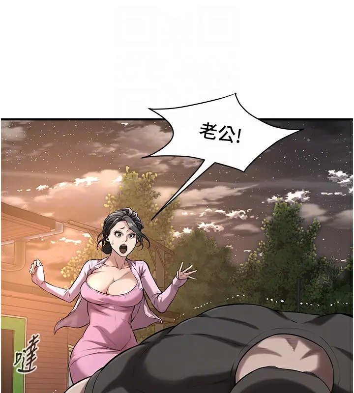 漫画《街头干架王》第71话第105张图