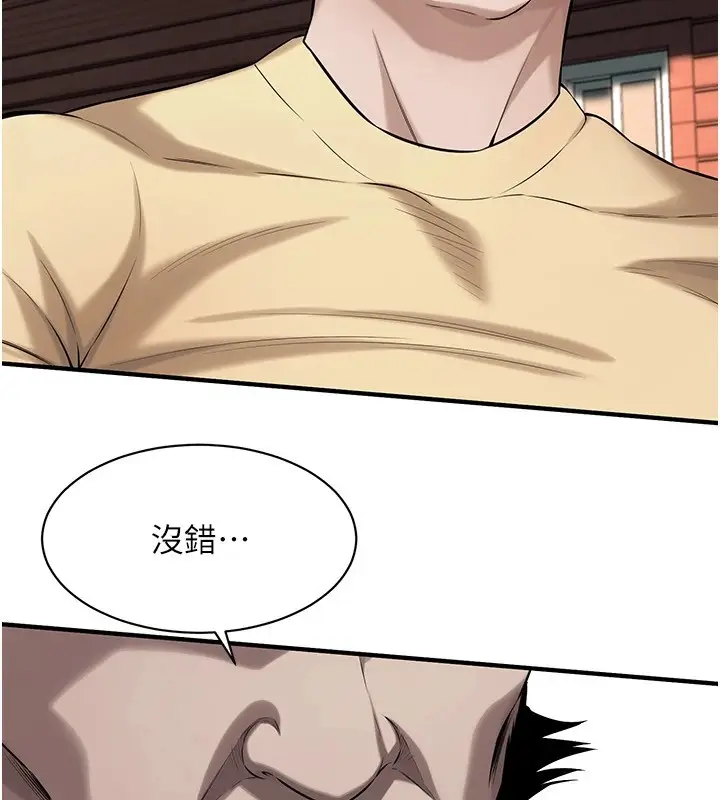 漫画《街头干架王》第71话第11张图