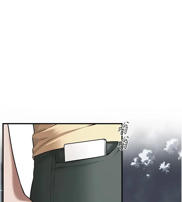 漫画《街头干架王》第71话第123张图