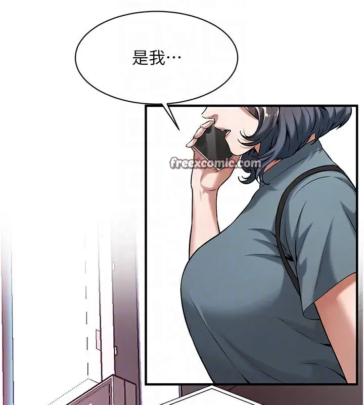 漫画《街头干架王》第71话第128张图