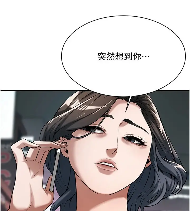 漫画《街头干架王》第71话第134张图