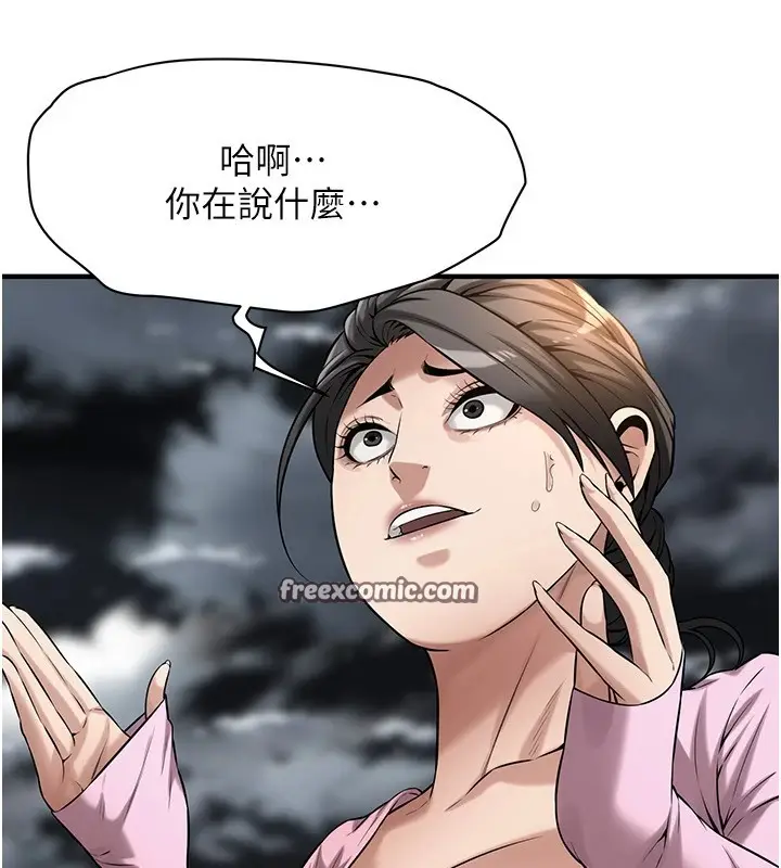 漫画《街头干架王》第71话第16张图