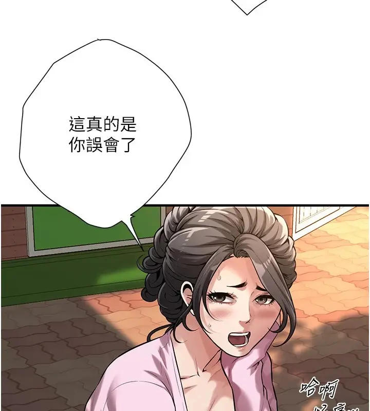 漫画《街头干架王》第71话第34张图