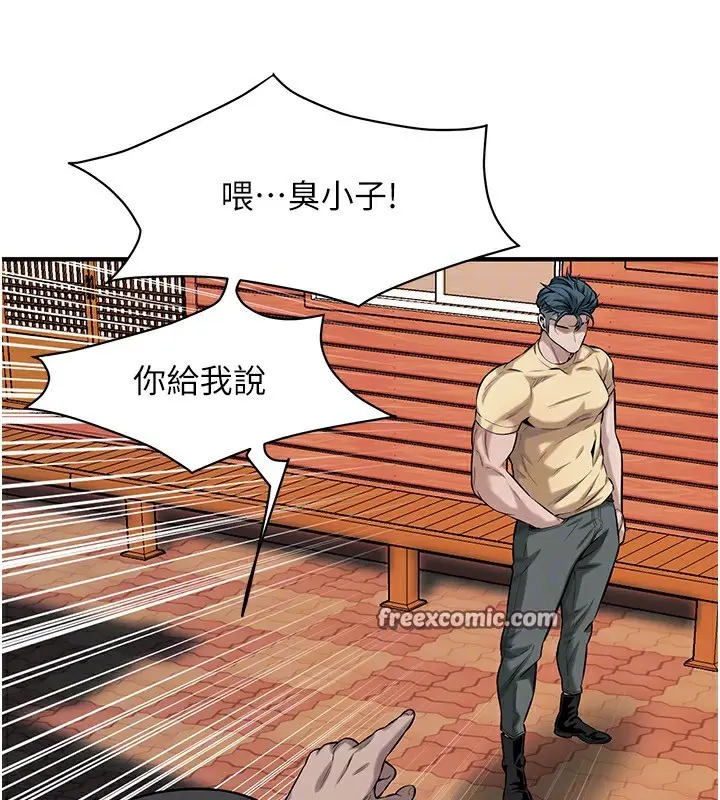 漫画《街头干架王》第71话第48张图