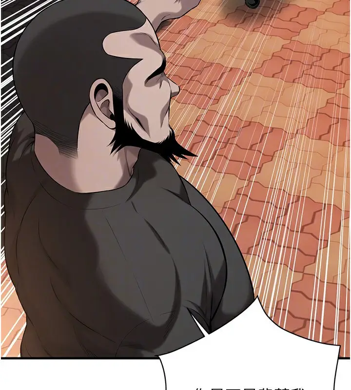 漫画《街头干架王》第71话第49张图