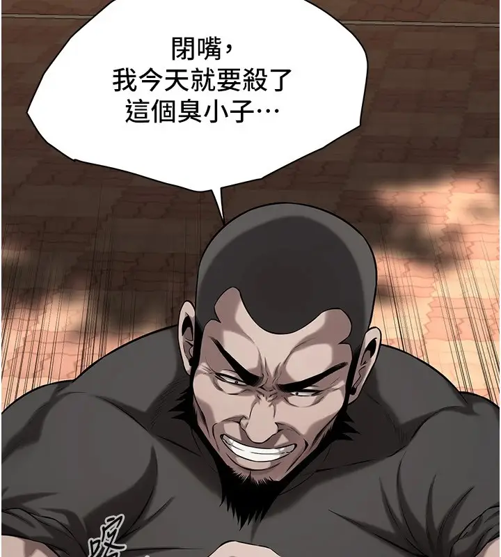 漫画《街头干架王》第71话第62张图