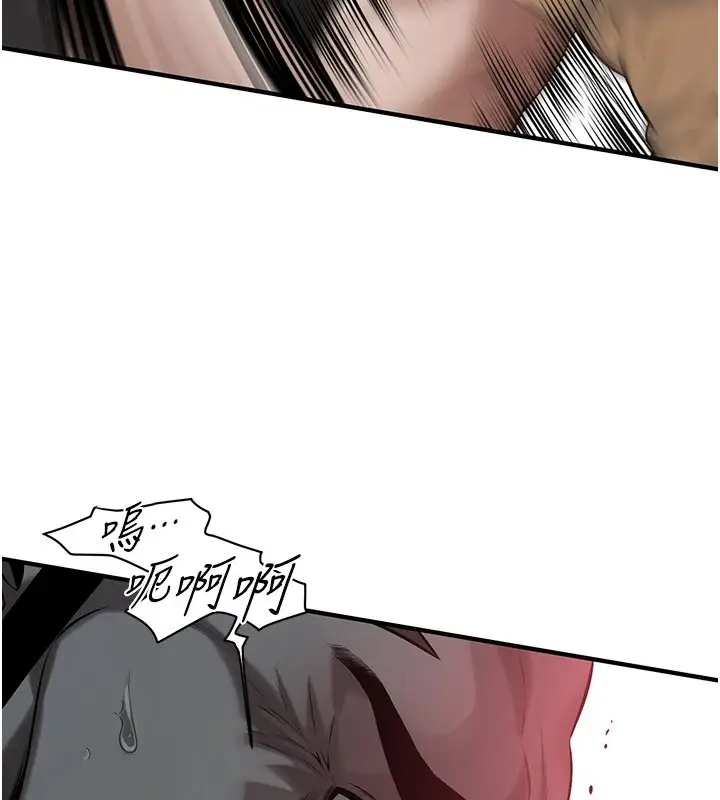 漫画《街头干架王》第71话第97张图