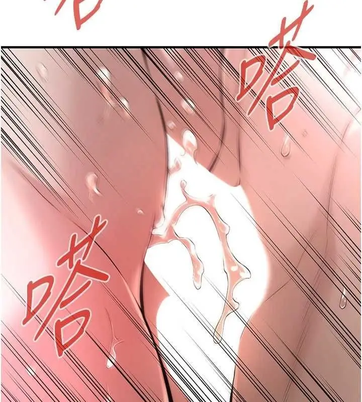 漫画《街头干架王》第72话第122张图