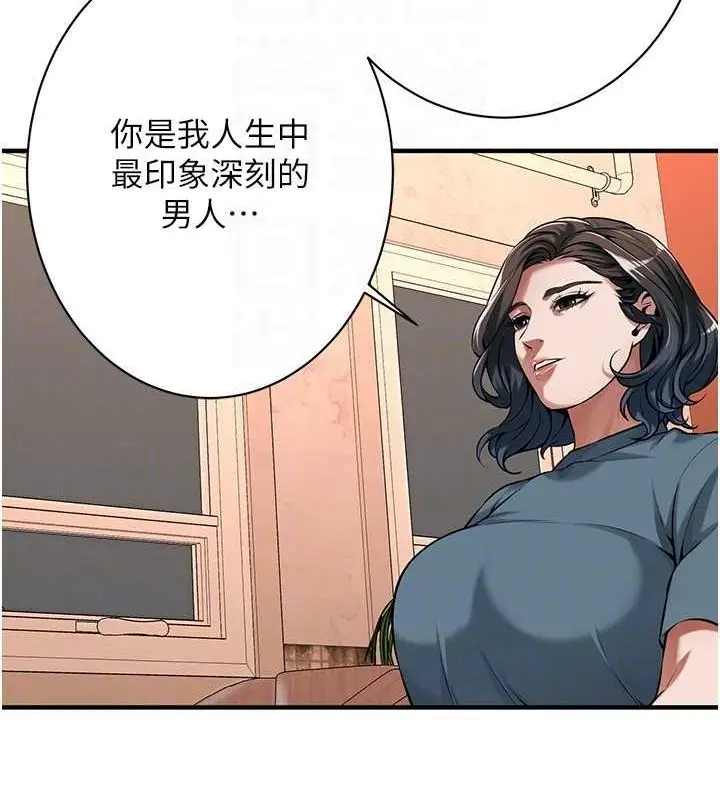 漫画《街头干架王》第72话第25张图
