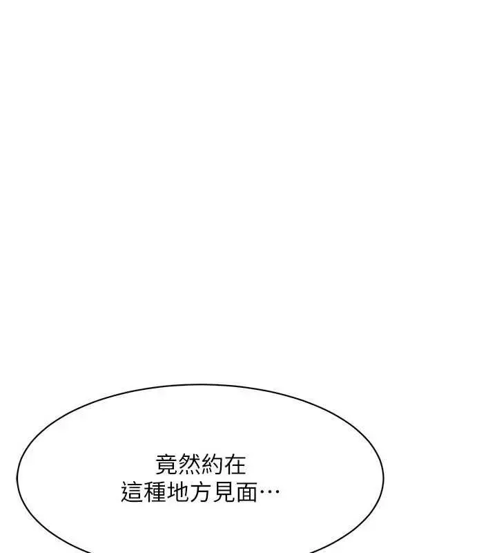 漫画《街头干架王》第72话第4张图