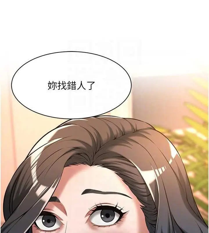 漫画《街头干架王》第72话第40张图