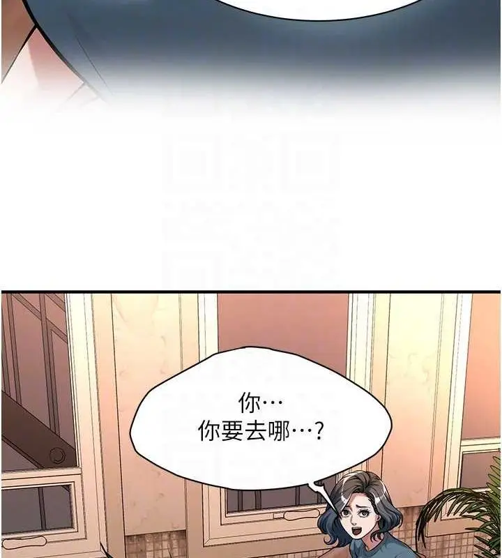 漫画《街头干架王》第72话第42张图