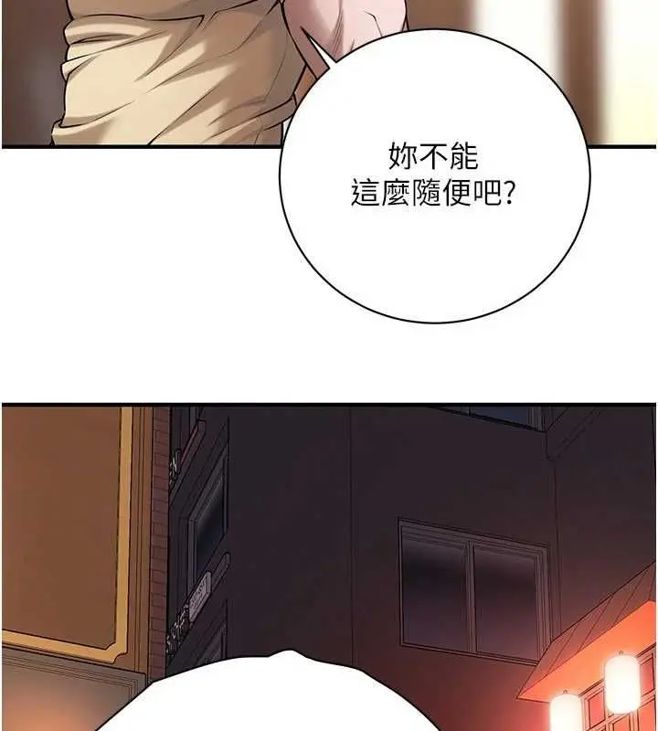 漫画《街头干架王》第72话第56张图