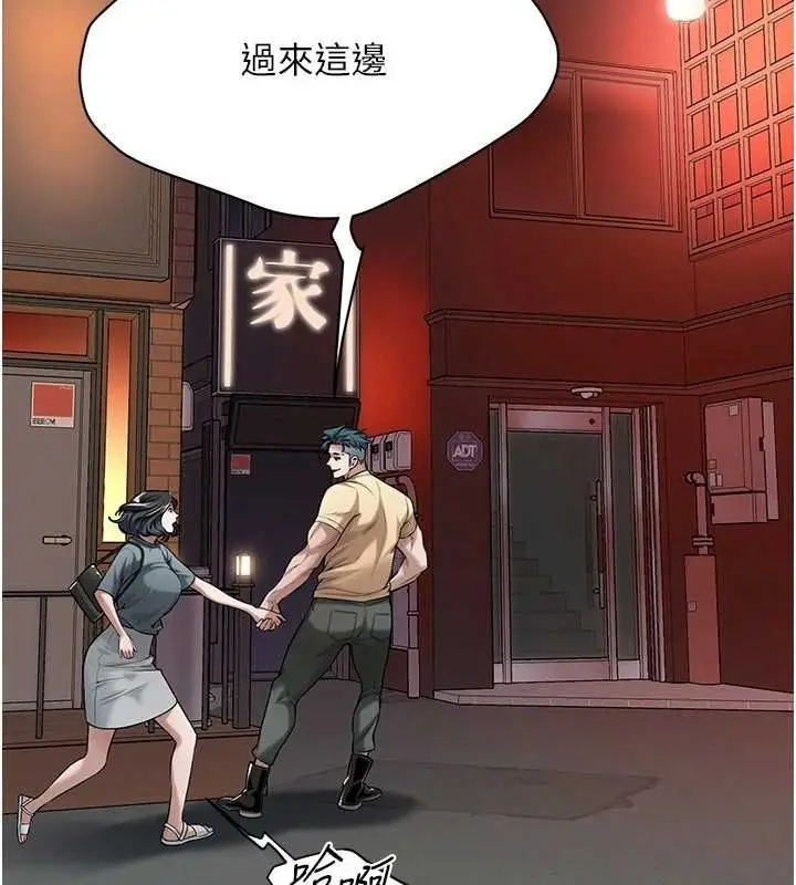 漫画《街头干架王》第72话第57张图