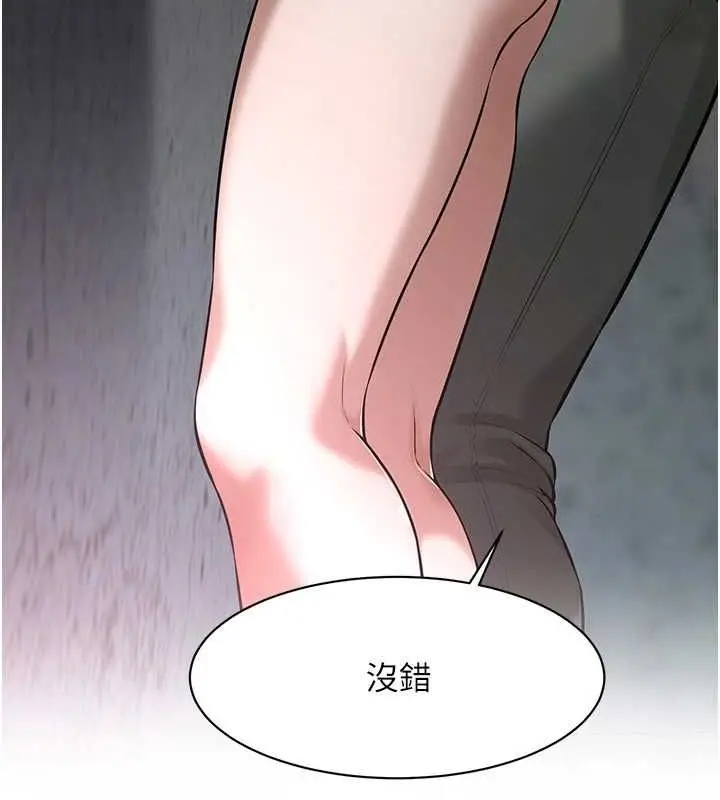 漫画《街头干架王》第72话第66张图