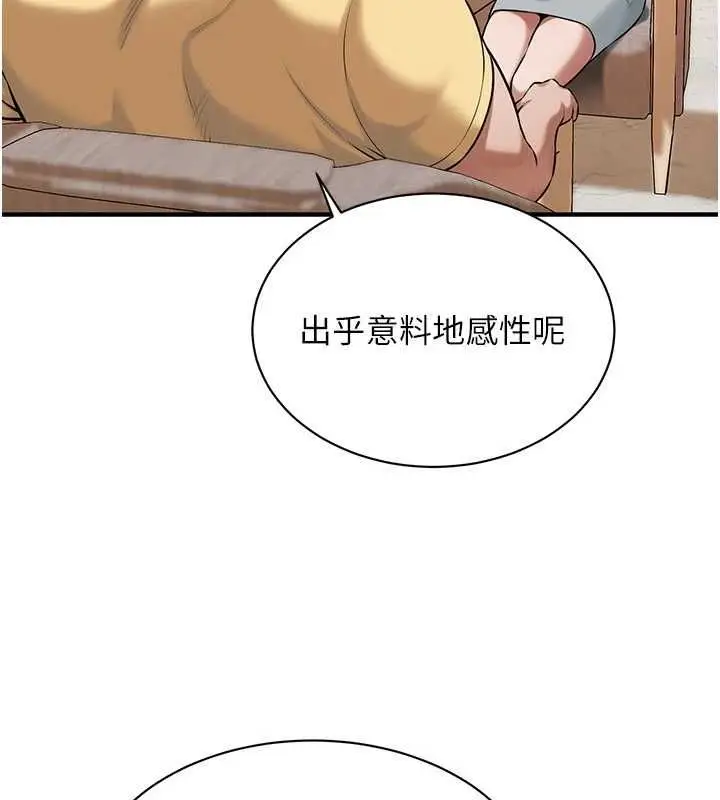漫画《街头干架王》第72话第9张图