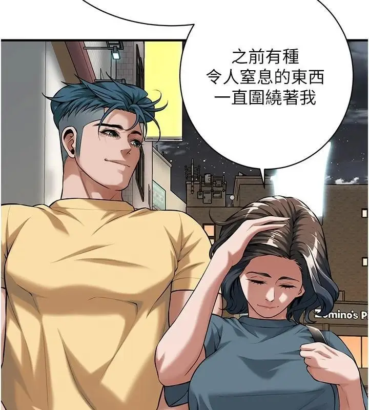 漫画《街头干架王》第73话第102张图