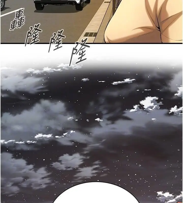 漫画《街头干架王》第73话第112张图