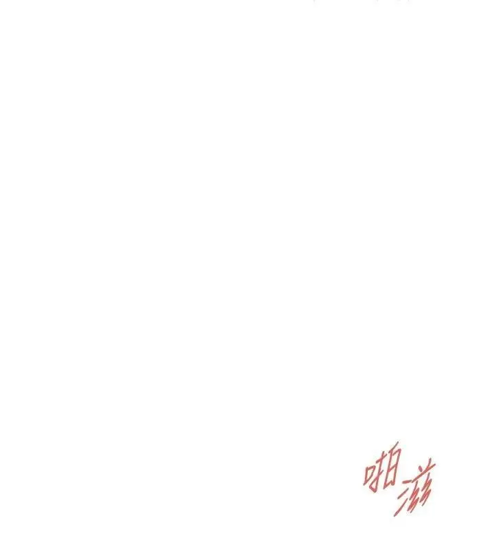漫画《街头干架王》第73话第2张图