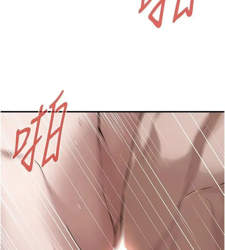 漫画《街头干架王》第73话第23张图