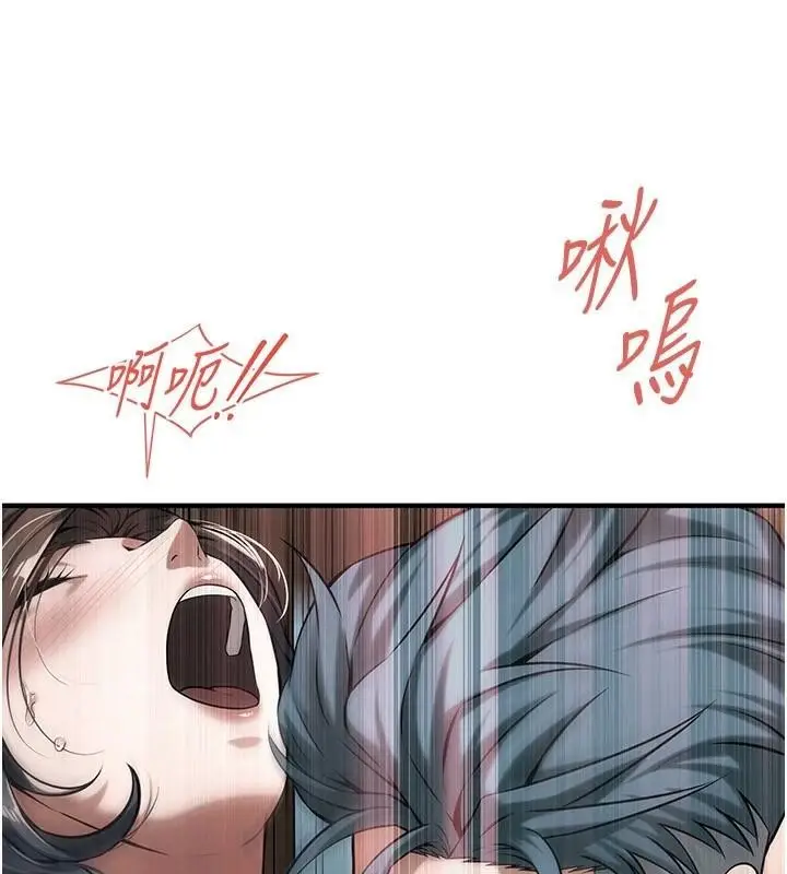 漫画《街头干架王》第73话第25张图
