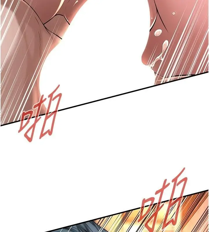 漫画《街头干架王》第73话第41张图