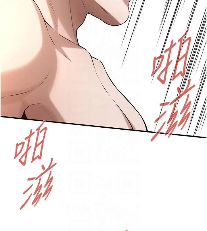 漫画《街头干架王》第73话第48张图