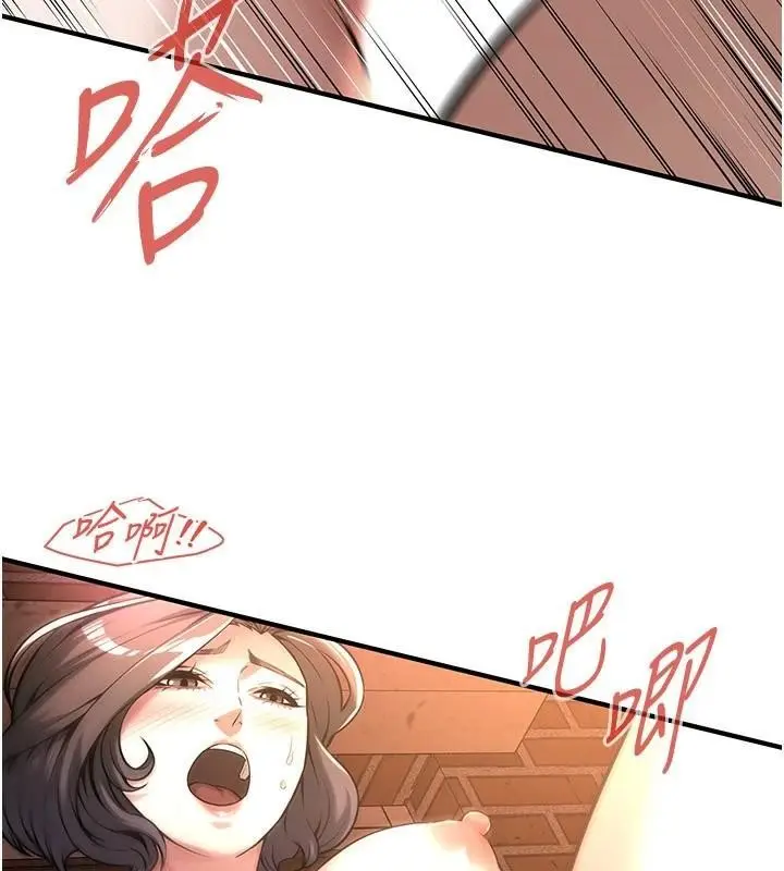 漫画《街头干架王》第73话第5张图