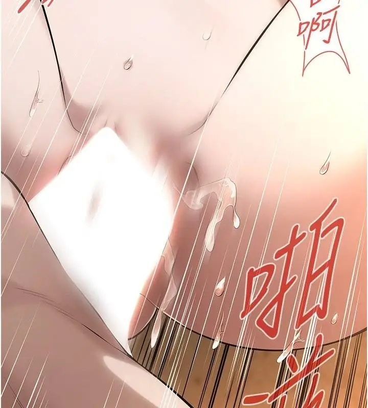 漫画《街头干架王》第73话第57张图
