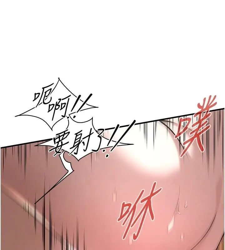 漫画《街头干架王》第73话第63张图