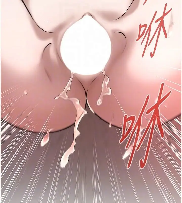 漫画《街头干架王》第73话第69张图