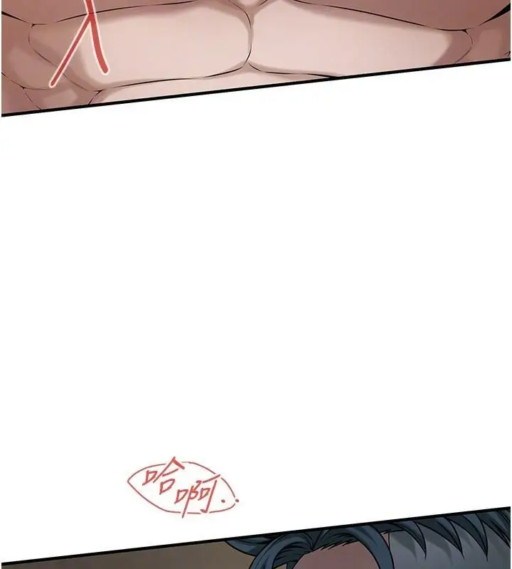 漫画《街头干架王》第73话第72张图