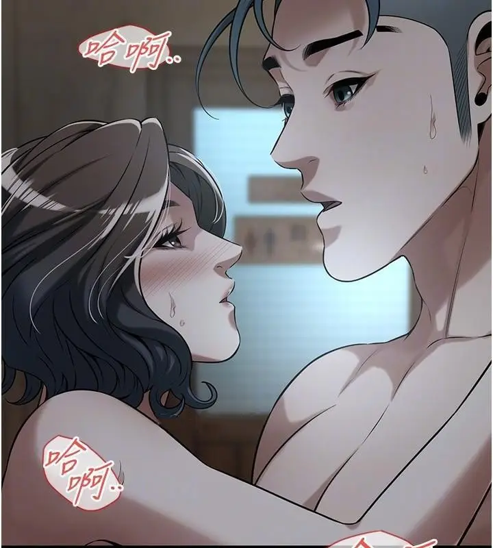 漫画《街头干架王》第73话第73张图