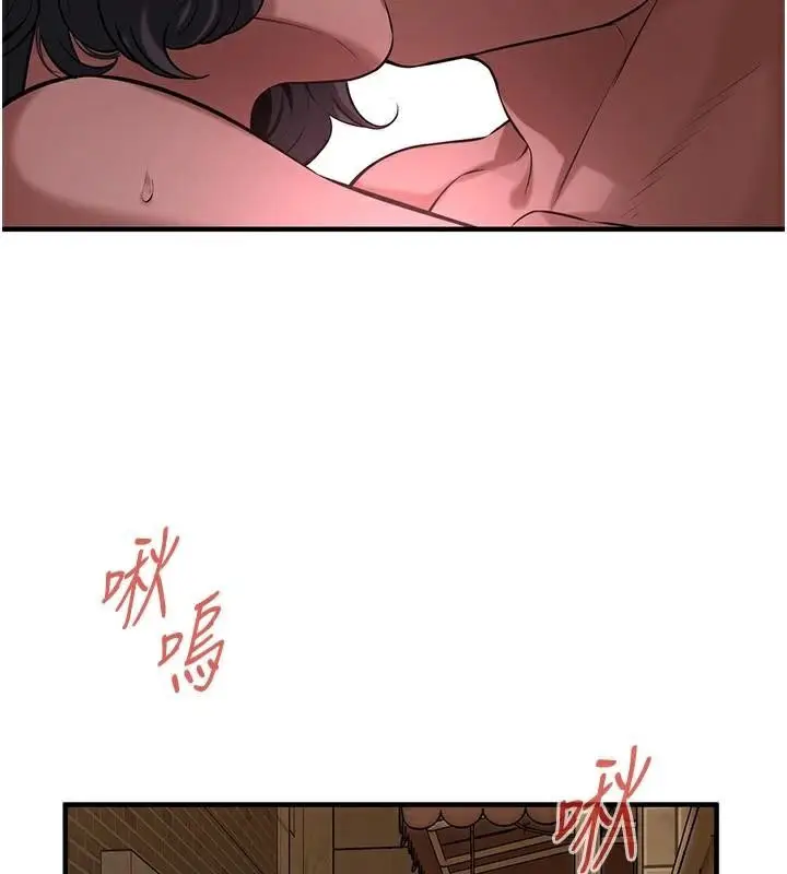 漫画《街头干架王》第73话第76张图