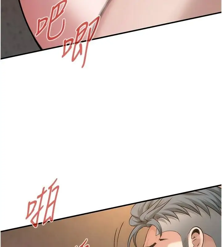 漫画《街头干架王》第73话第8张图