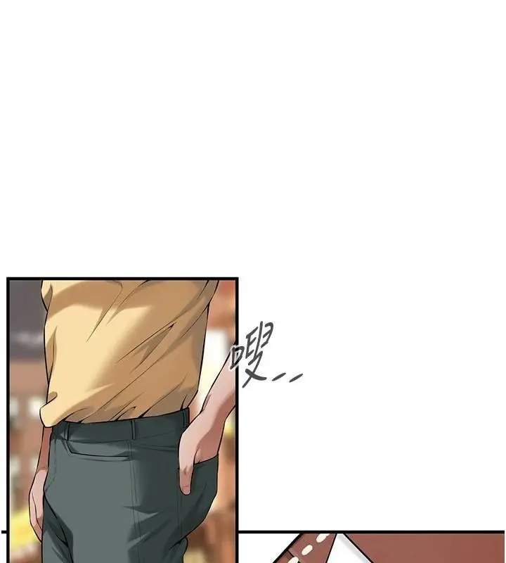 漫画《街头干架王》第73话第93张图