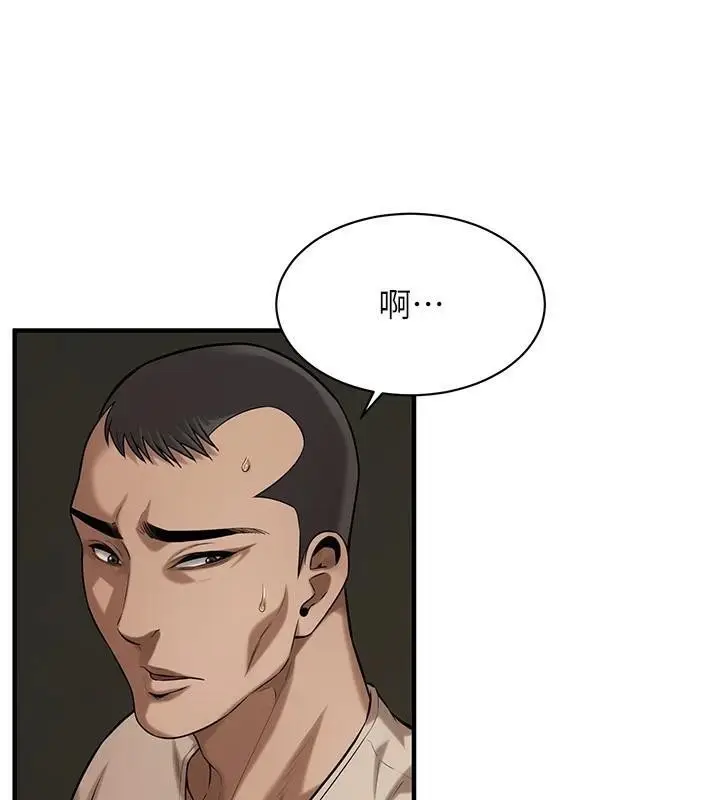 漫画《街头干架王》第74话第10张图