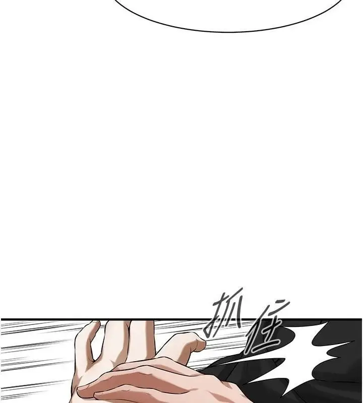 漫画《街头干架王》第74话第103张图