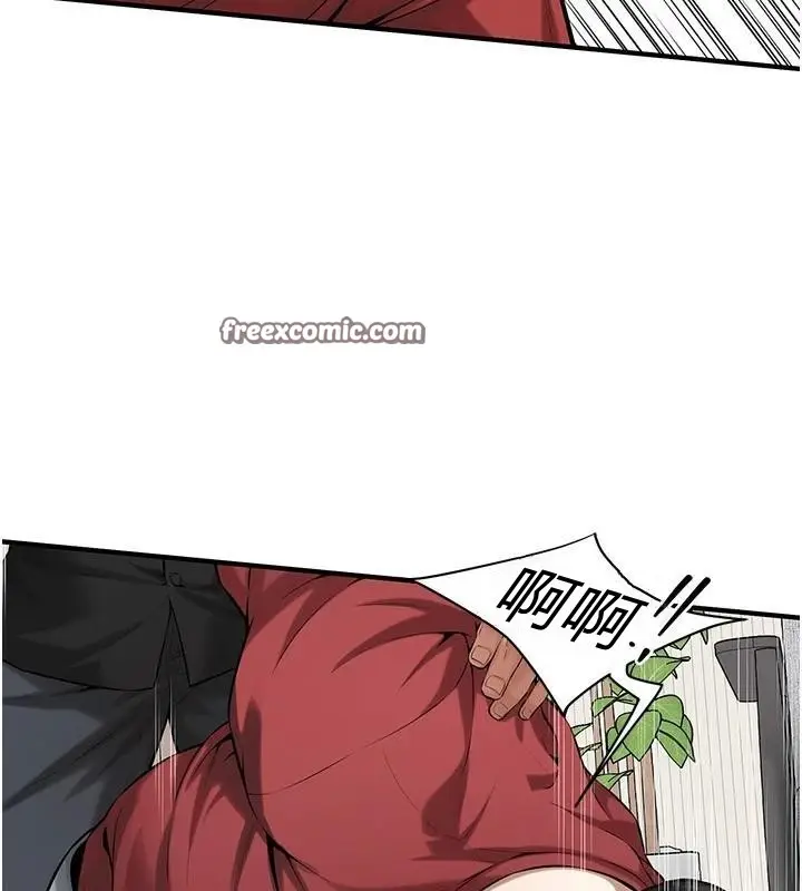 漫画《街头干架王》第74话第105张图